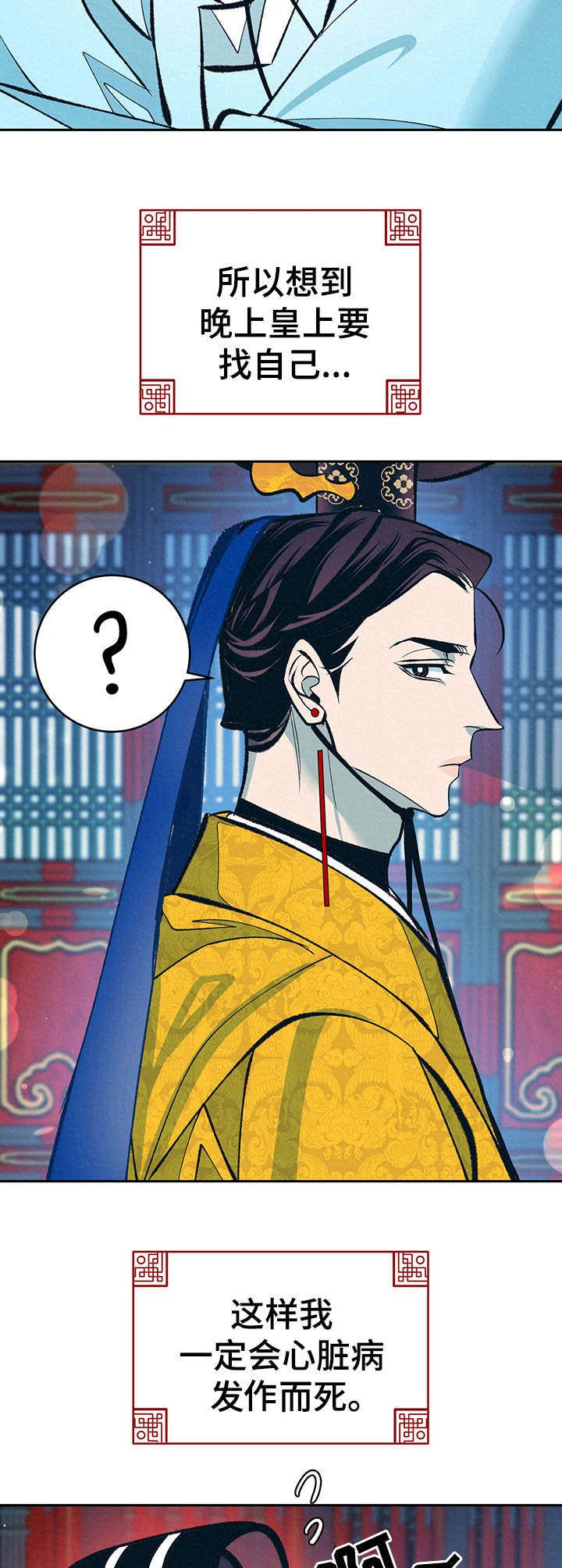 第22章：躲避