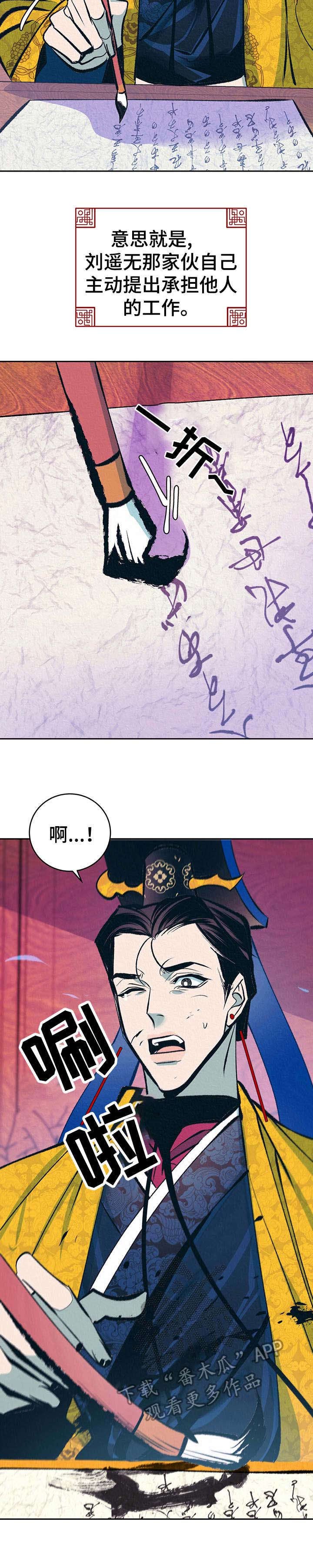 第22章：躲避