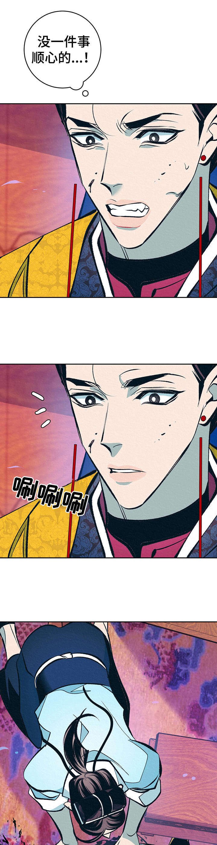 第22章：躲避