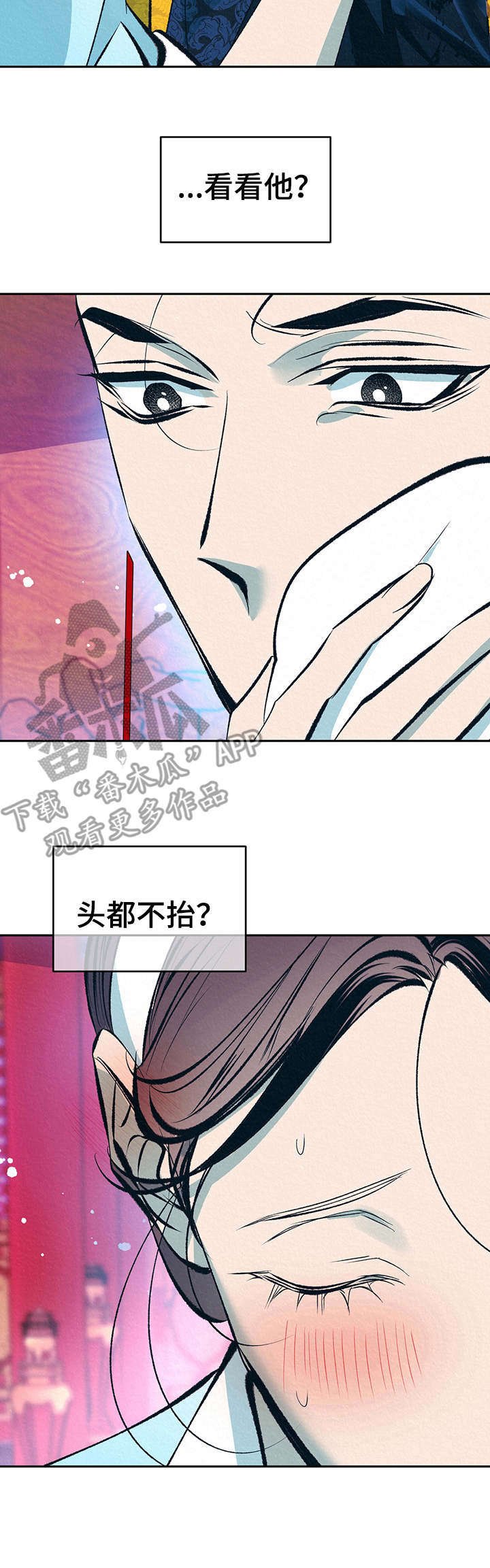第22章：躲避