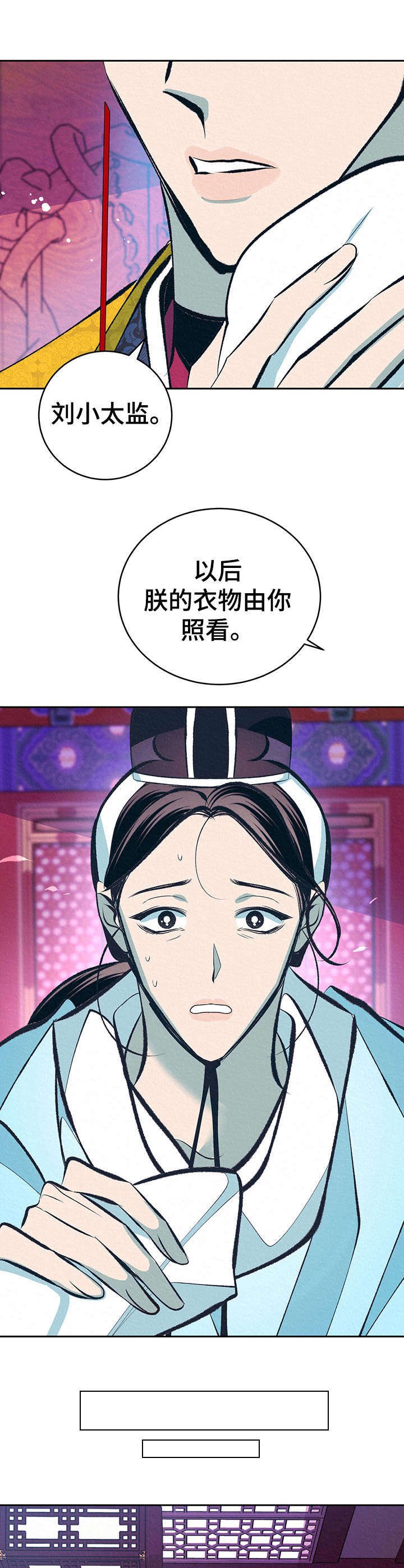 第22章：躲避