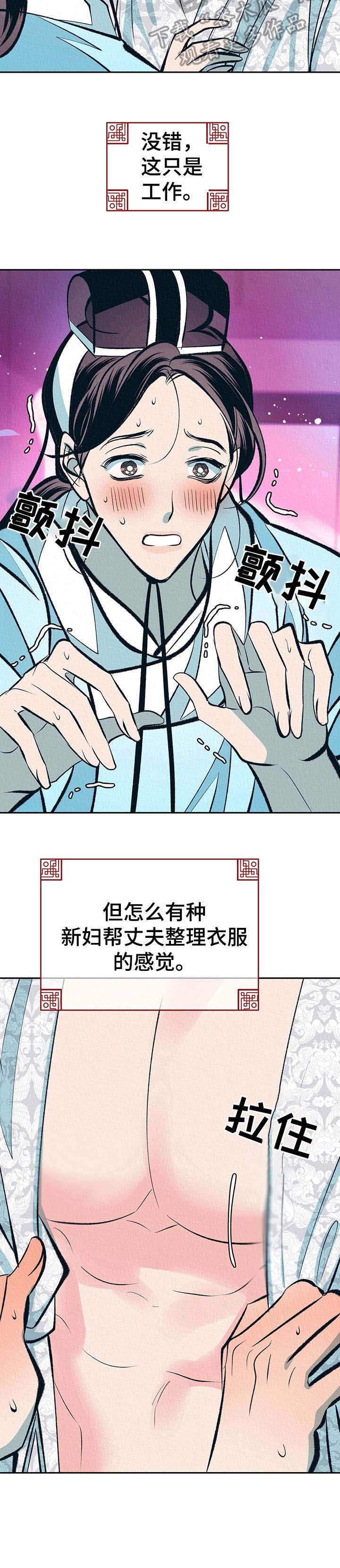 第22章：躲避