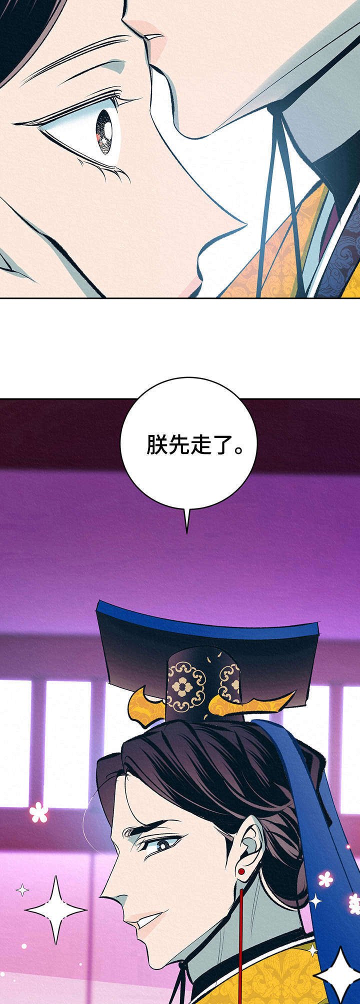 第23章：默默看着