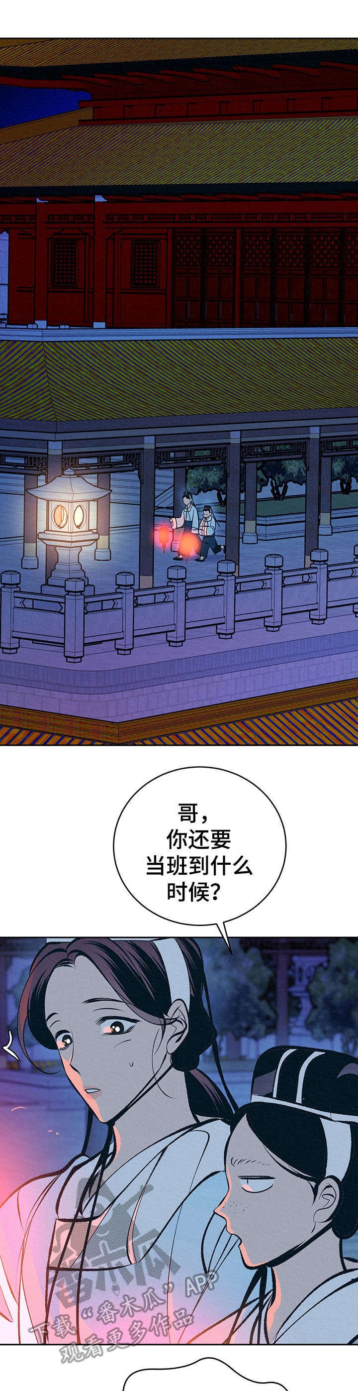 第24章：美好记忆