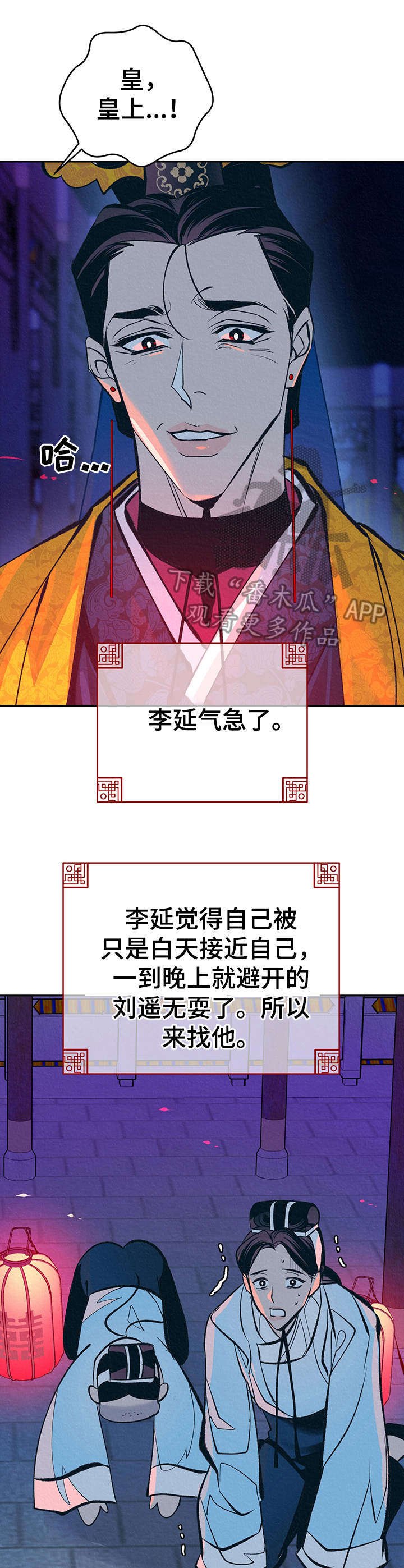第24章：美好记忆