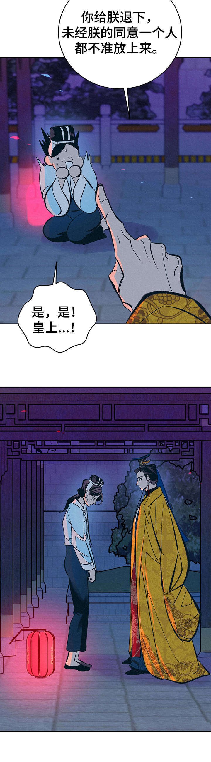 第24章：美好记忆