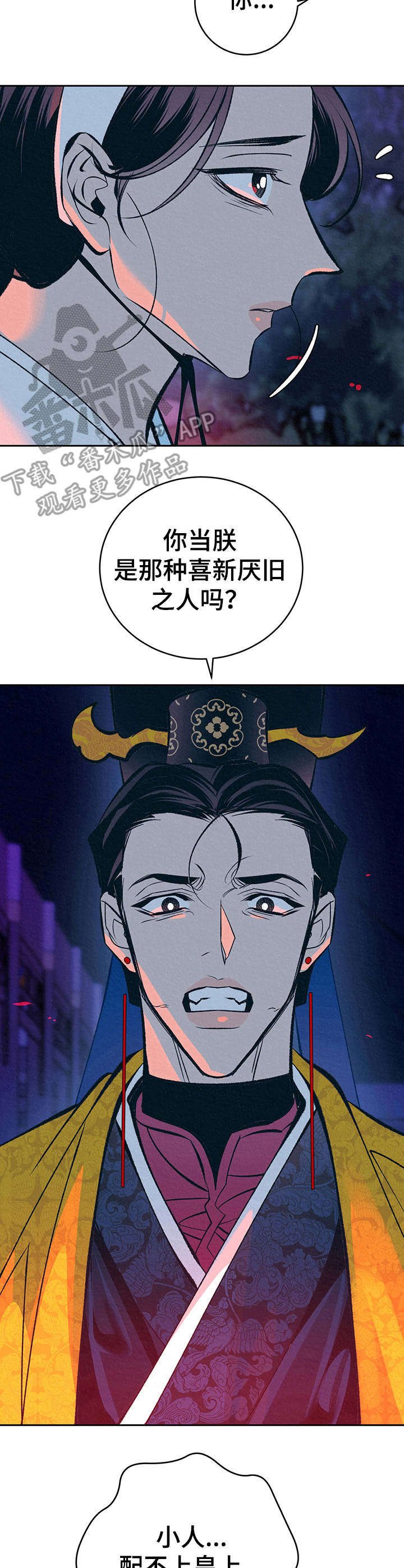 第24章：美好记忆