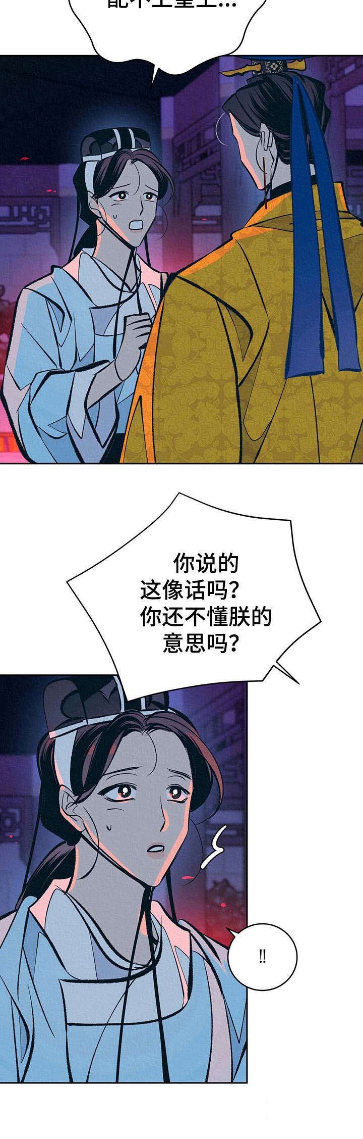 第24章：美好记忆