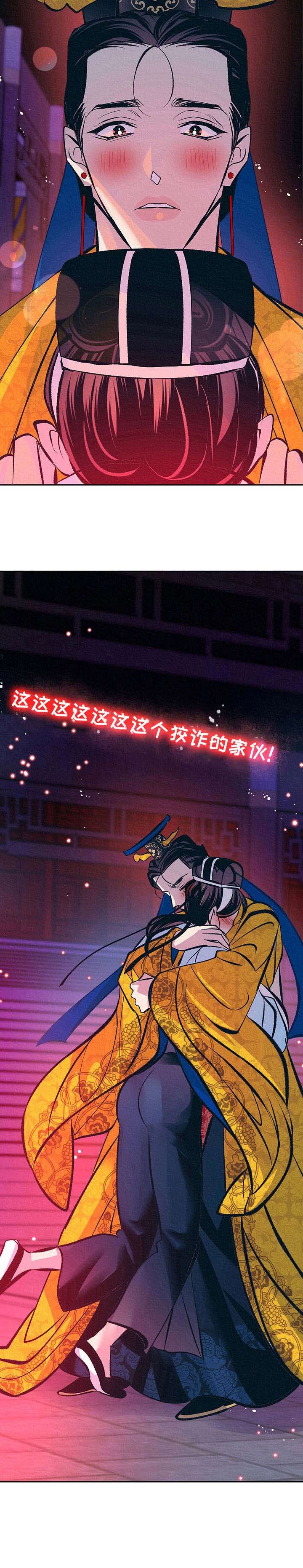 第25章：心意