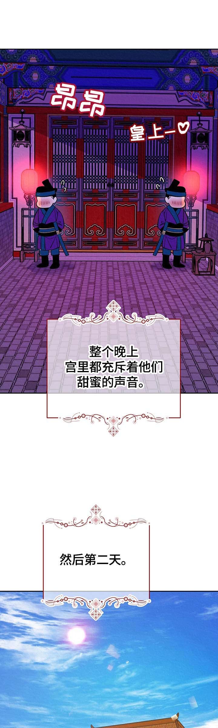 第26章：还没结束