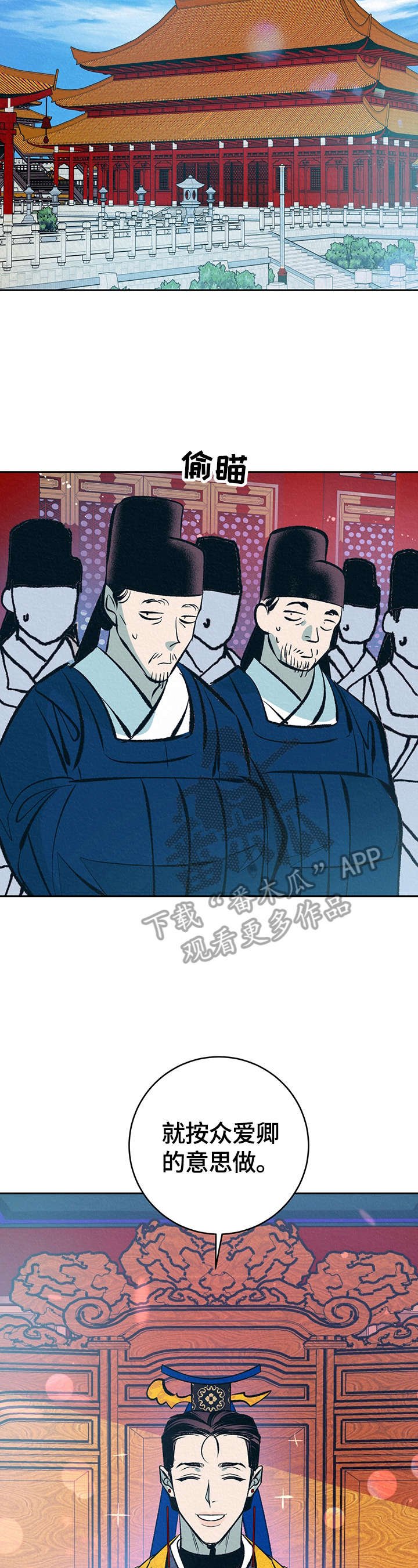 第26章：还没结束
