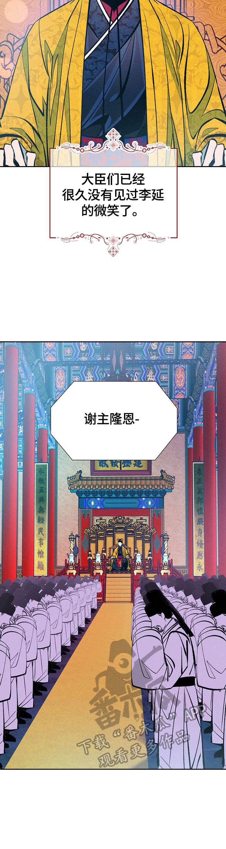 第26章：还没结束