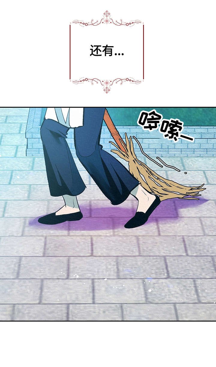 第26章：还没结束