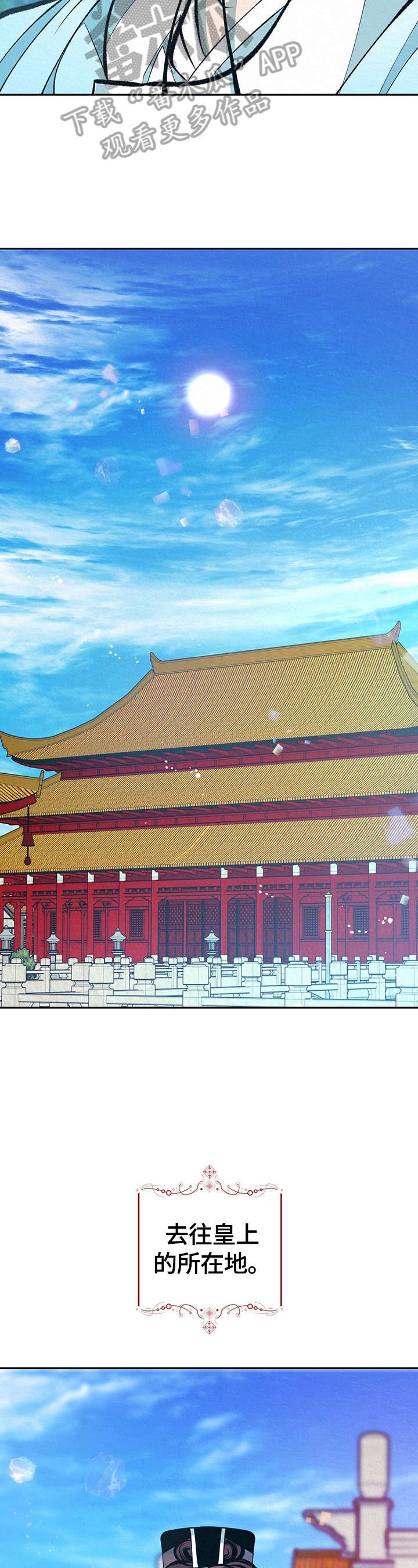 第26章：还没结束