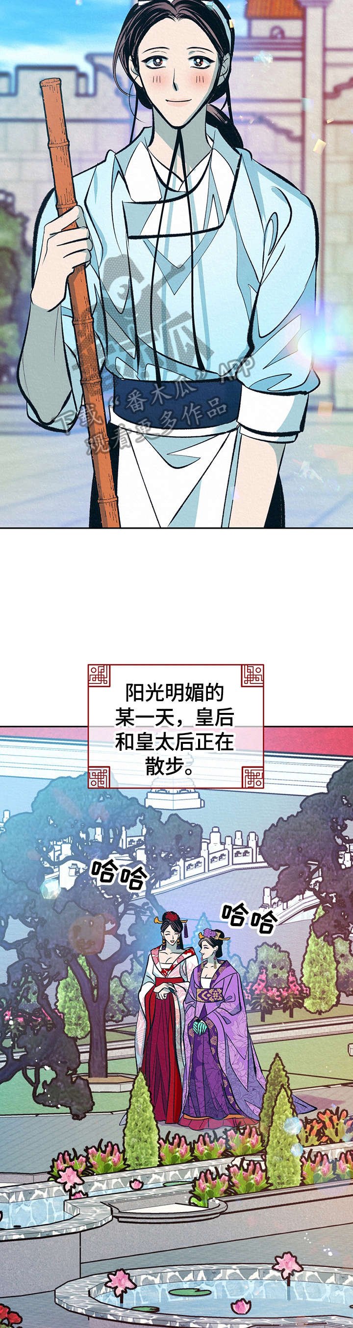 第26章：还没结束