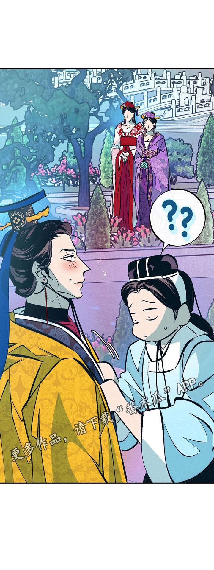 第26章：还没结束