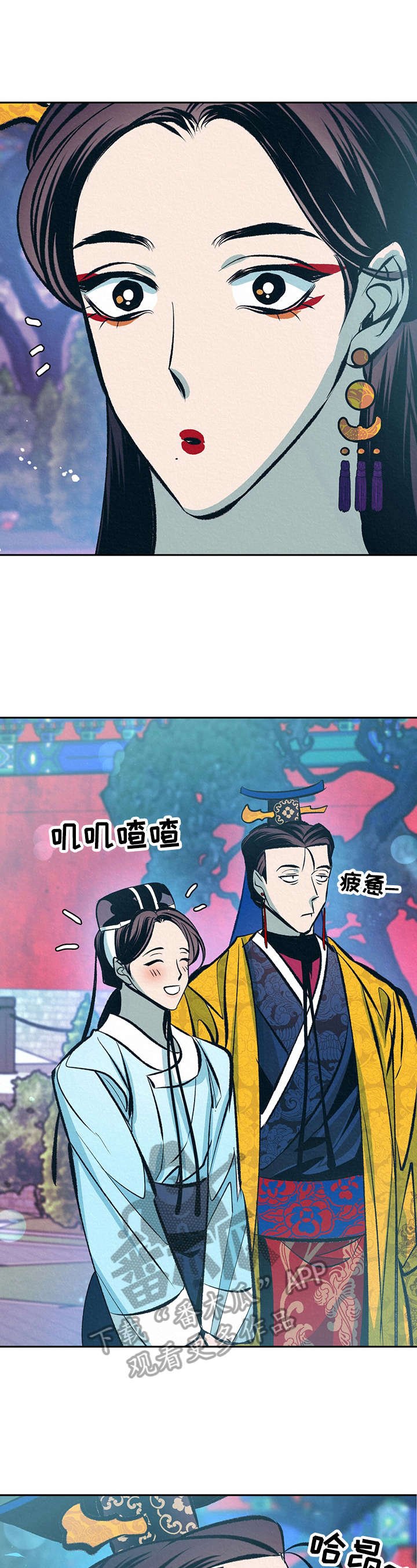 第27章：无耻的皇帝（完结）