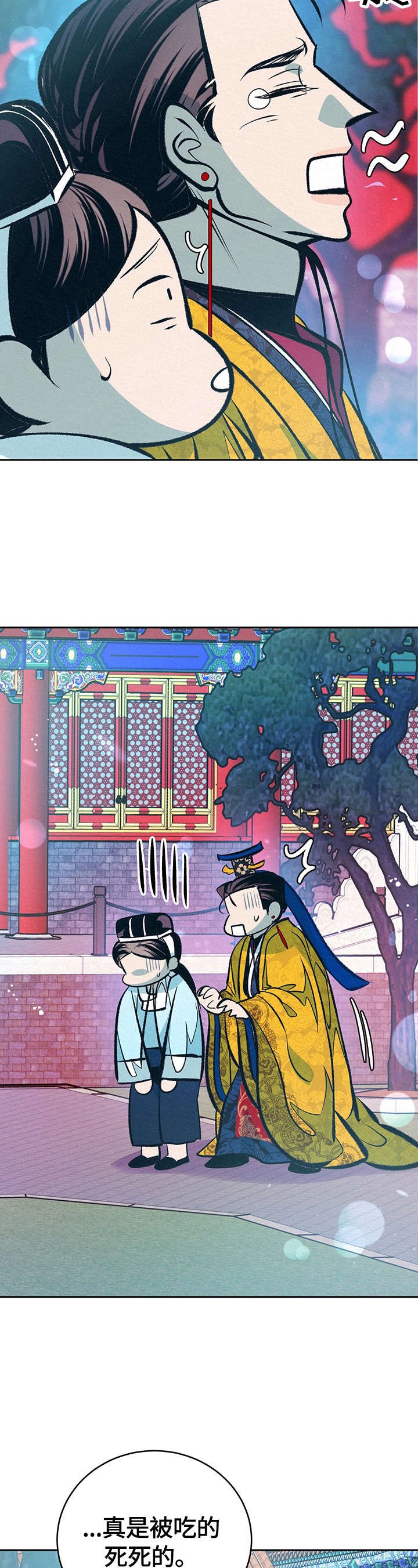 第27章：无耻的皇帝（完结）