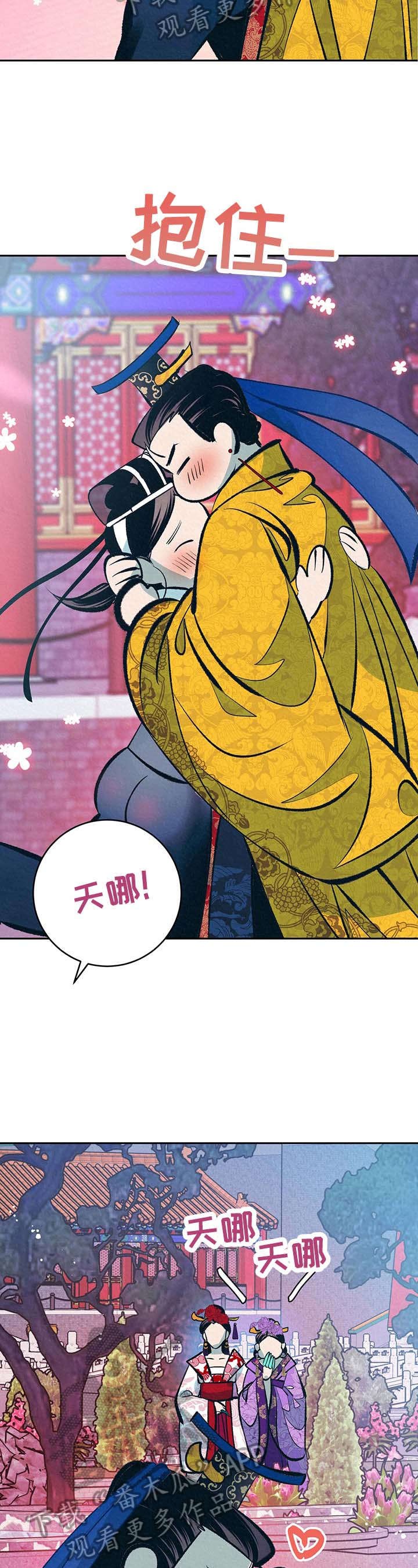 第27章：无耻的皇帝（完结）