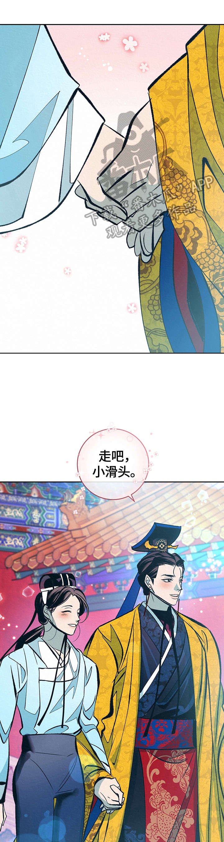 第27章：无耻的皇帝（完结）