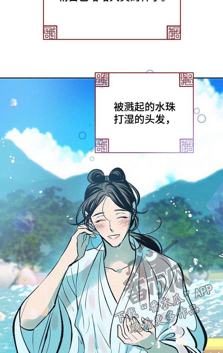 第29章：番外：使臣来了