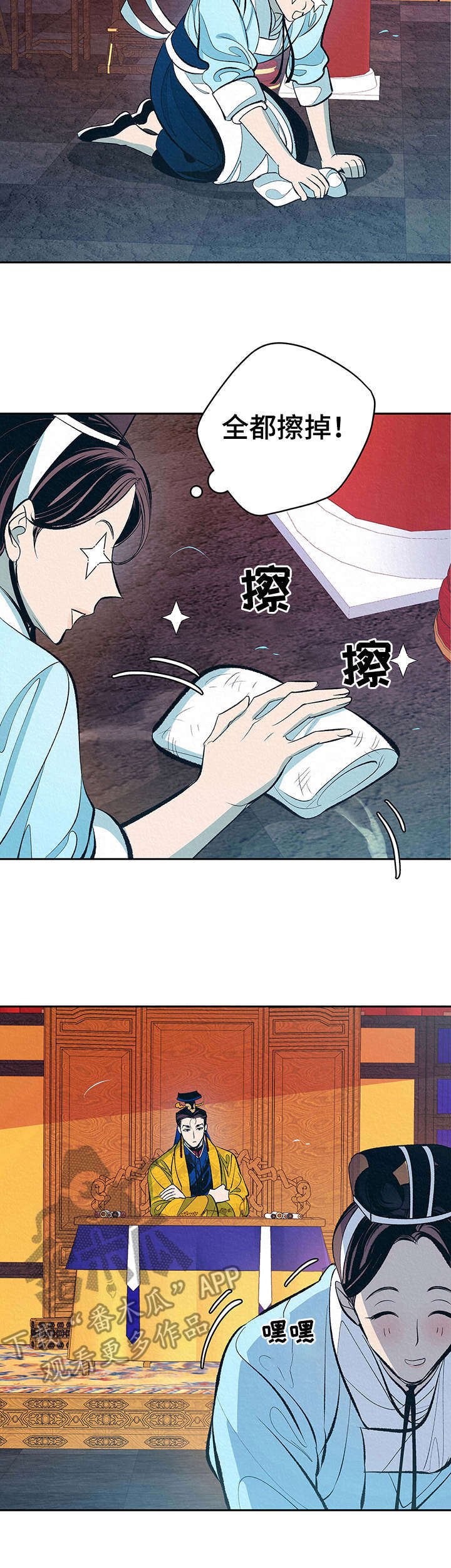 第3章：捉弄