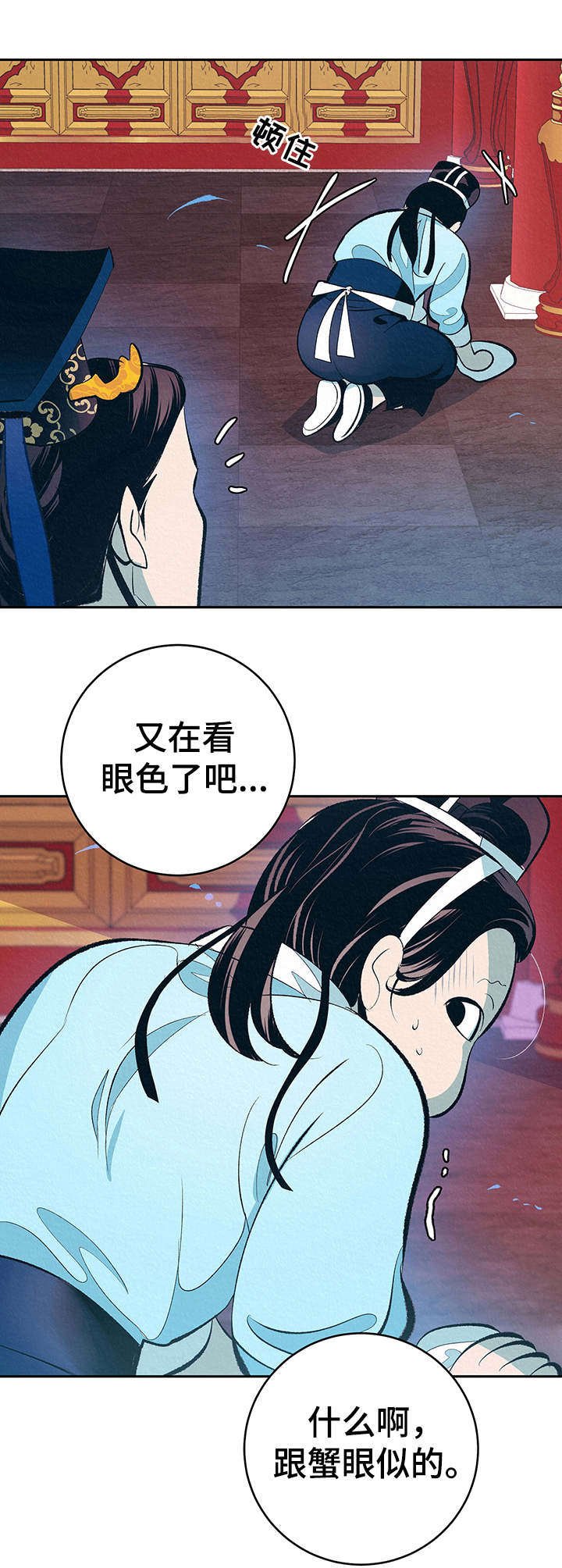 第3章：捉弄