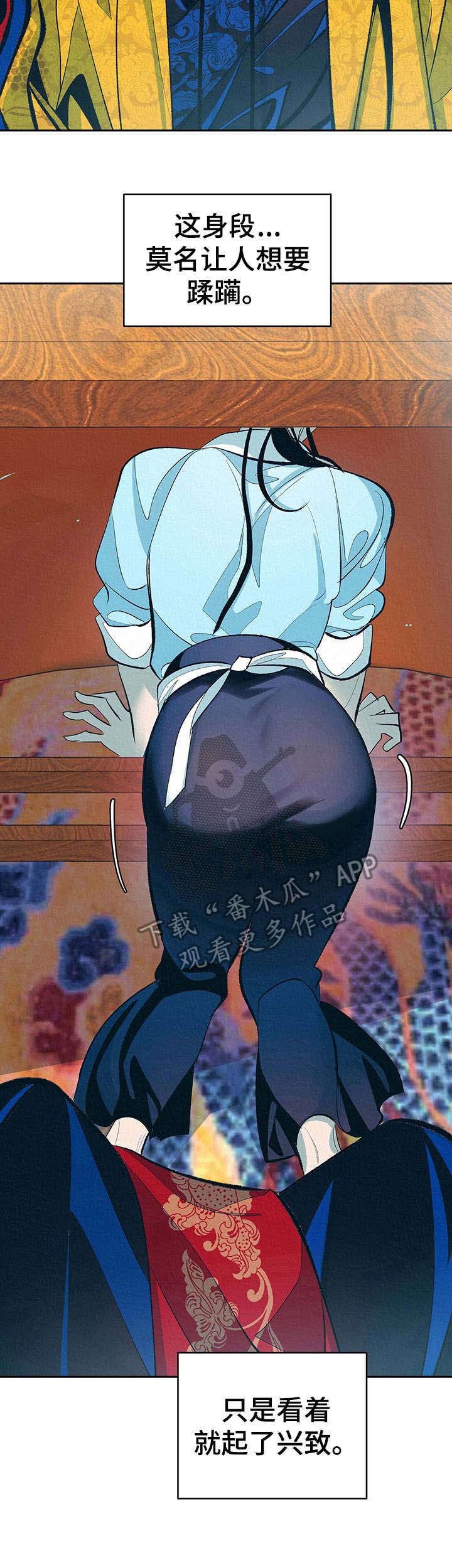 第3章：捉弄