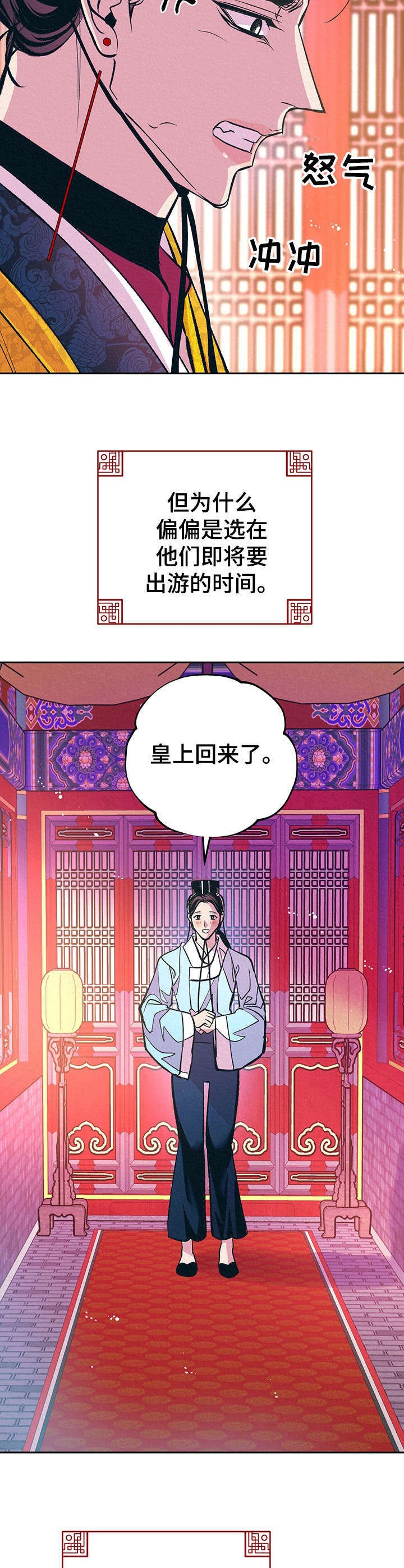 第30章：番外：安慰