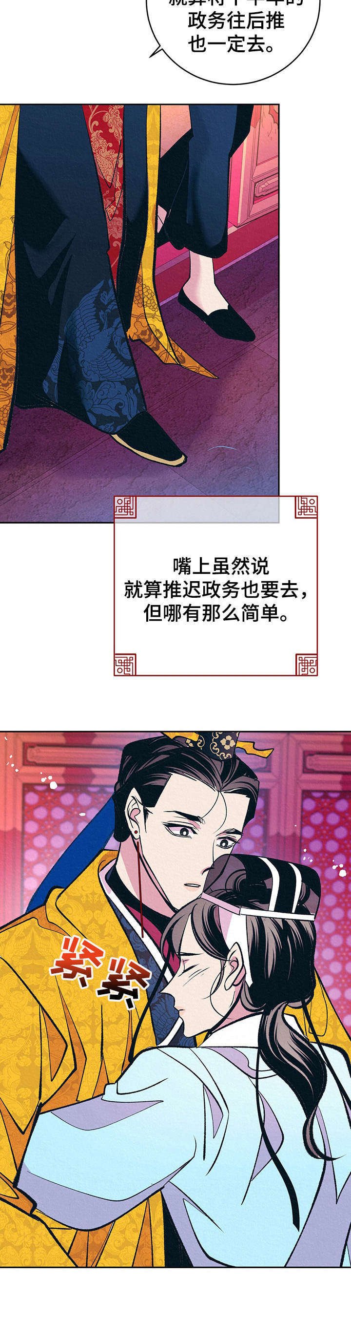 第30章：番外：安慰