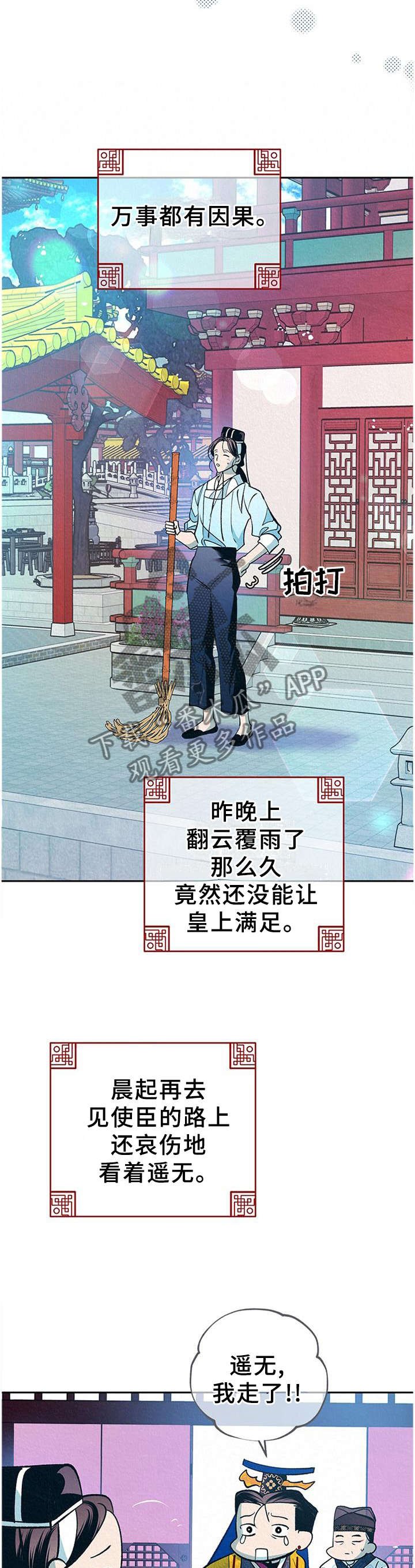 第33章：番外：分析