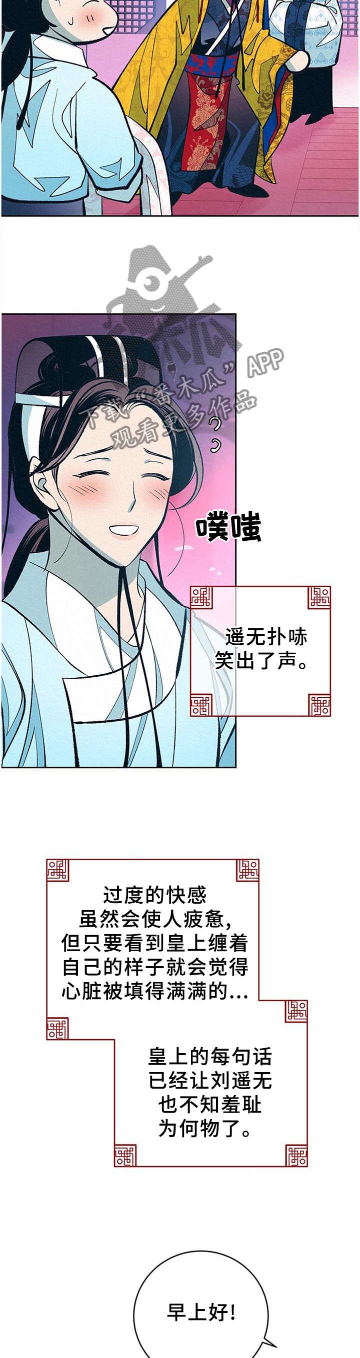 第33章：番外：分析