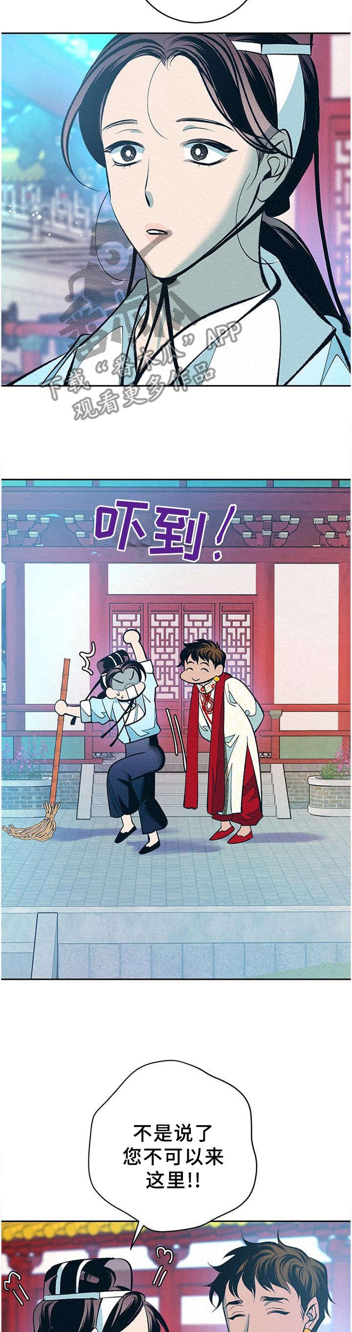 第33章：番外：分析
