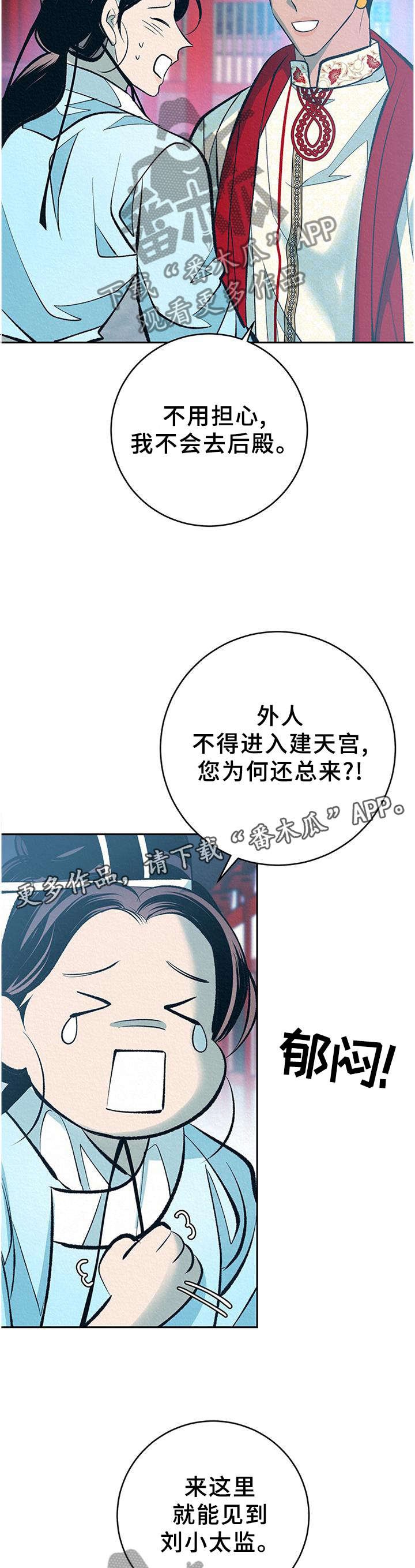 第33章：番外：分析