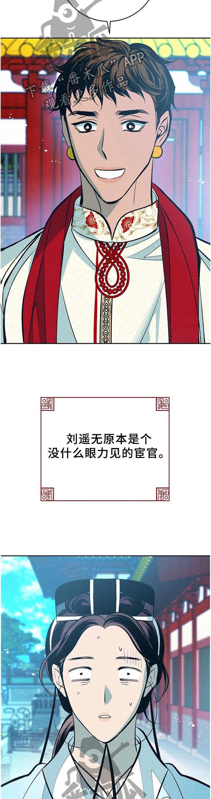 第33章：番外：分析