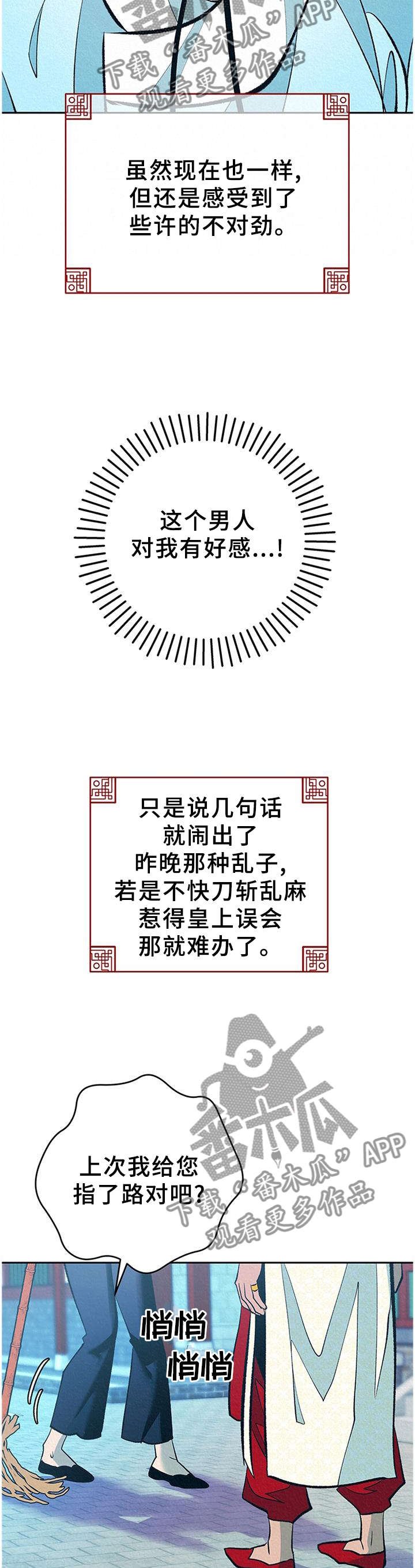 第33章：番外：分析