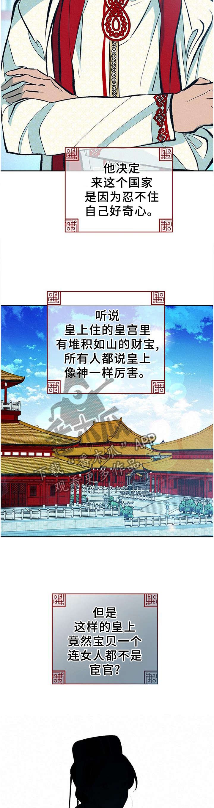 第33章：番外：分析