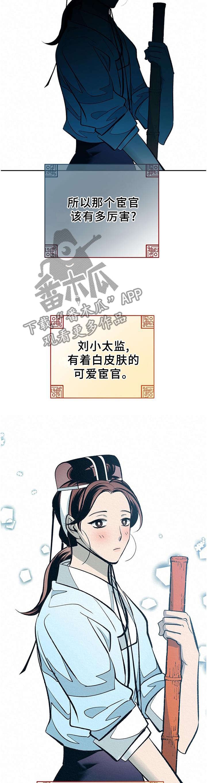 第33章：番外：分析
