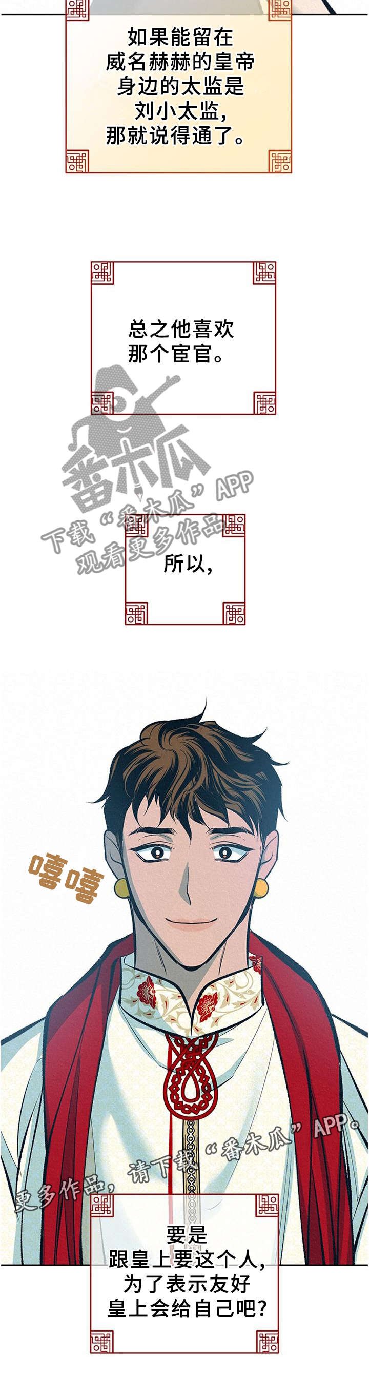 第33章：番外：分析