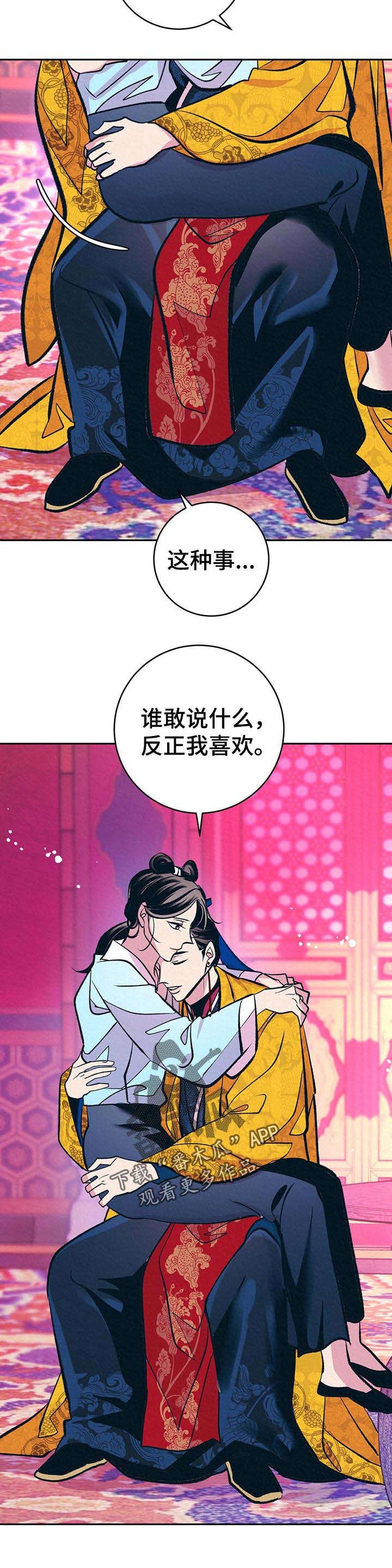第34章：番外：带回去