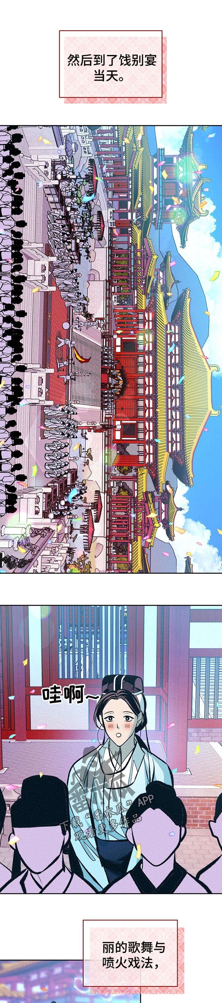第34章：番外：带回去