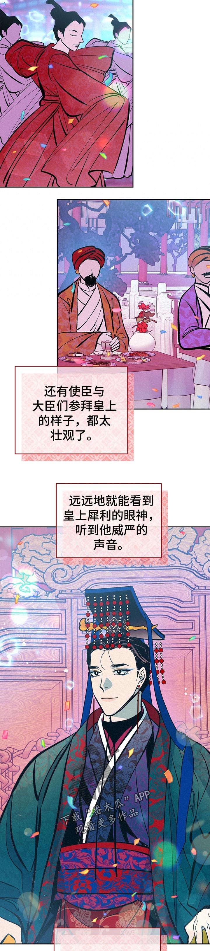 第34章：番外：带回去