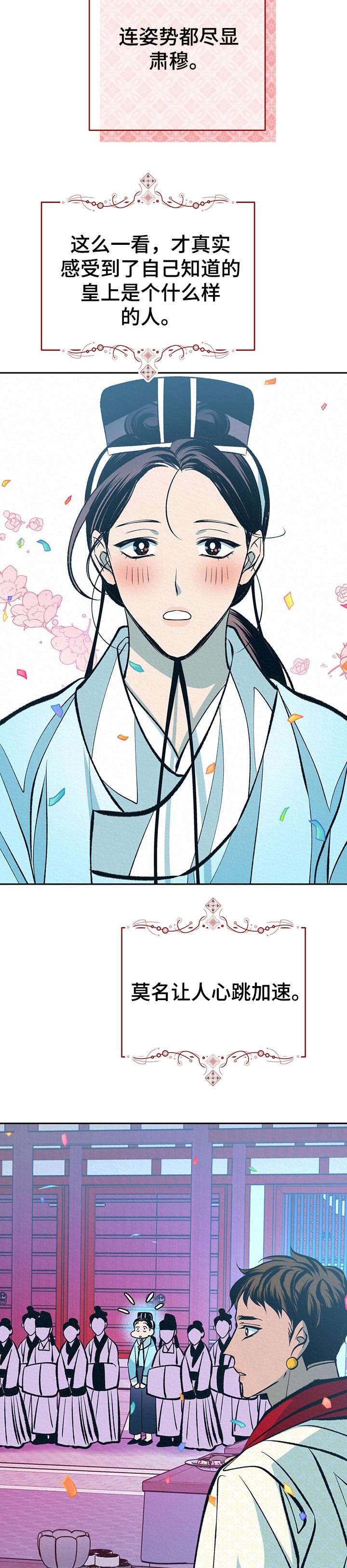 第34章：番外：带回去