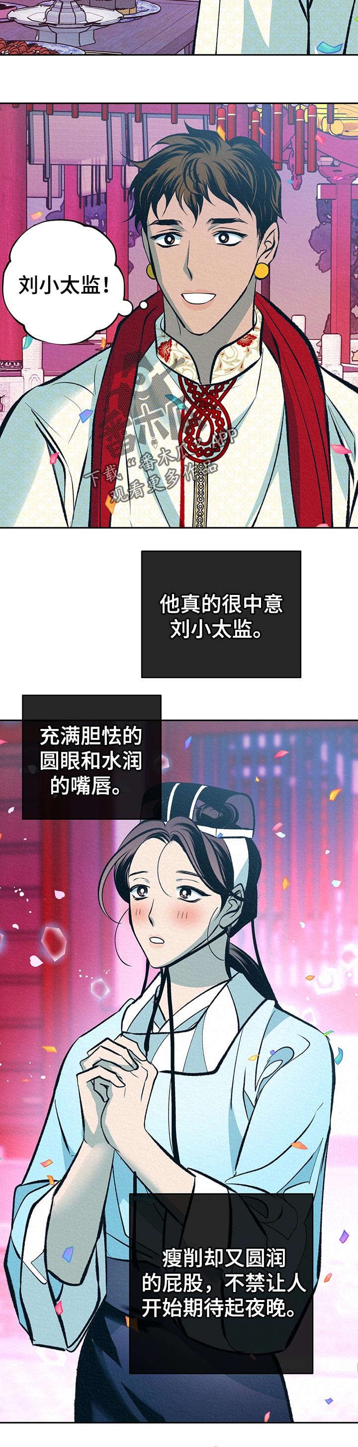 第34章：番外：带回去