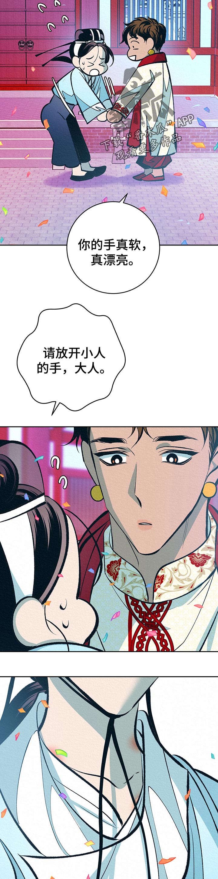 第34章：番外：带回去