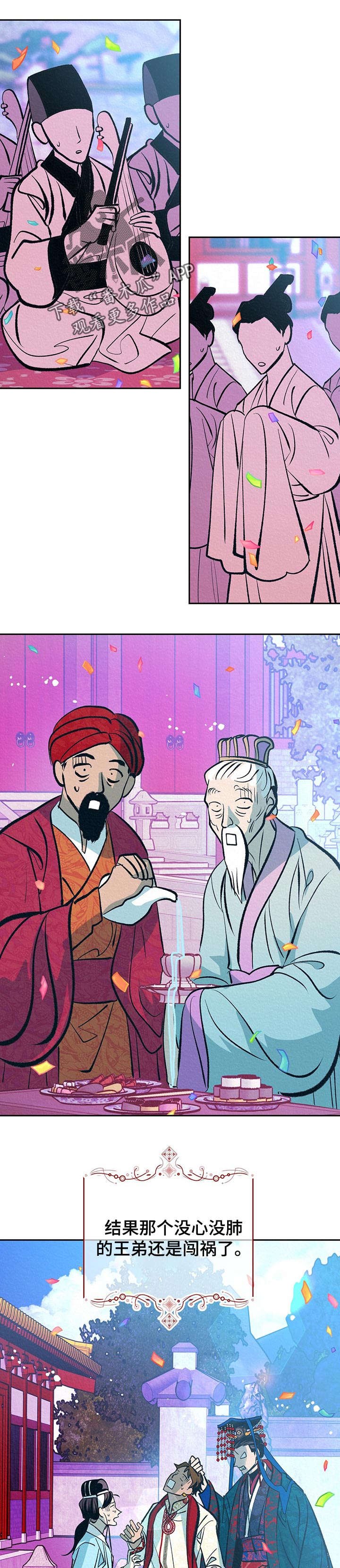 第35章：同感