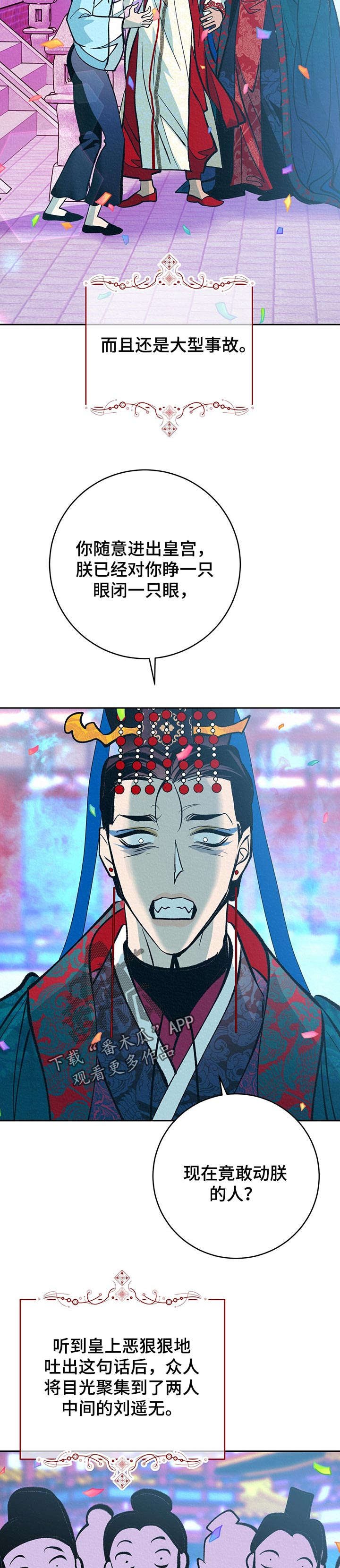 第35章：同感