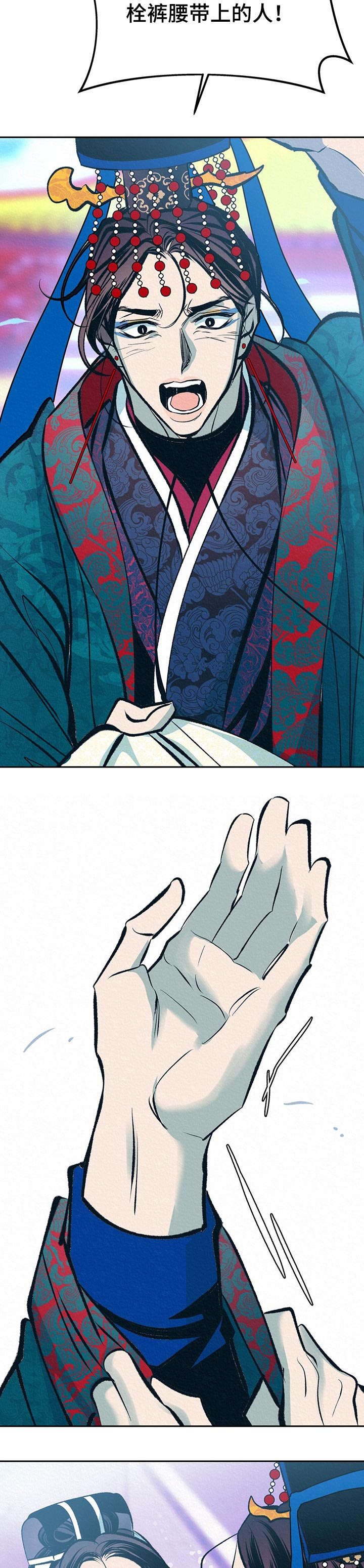 第35章：同感