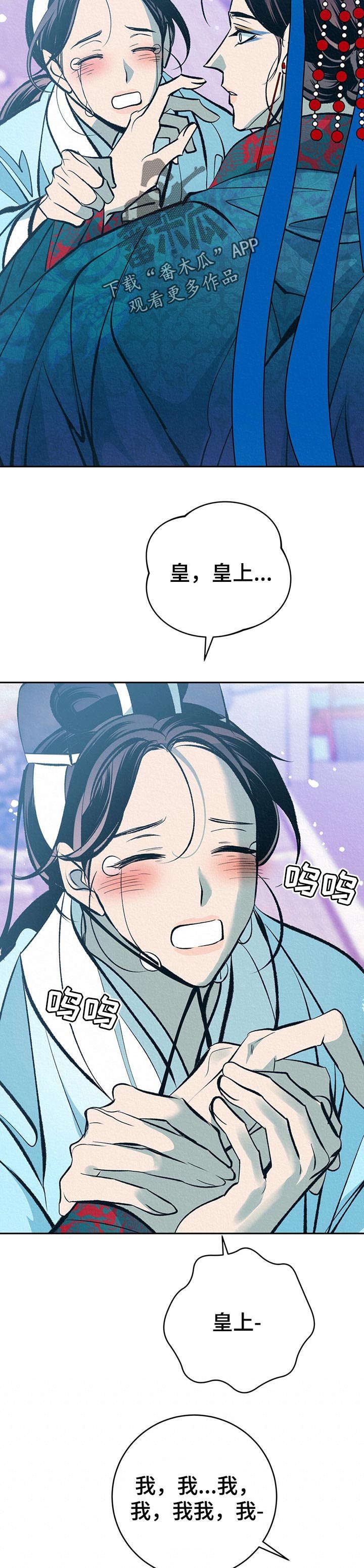 第35章：同感