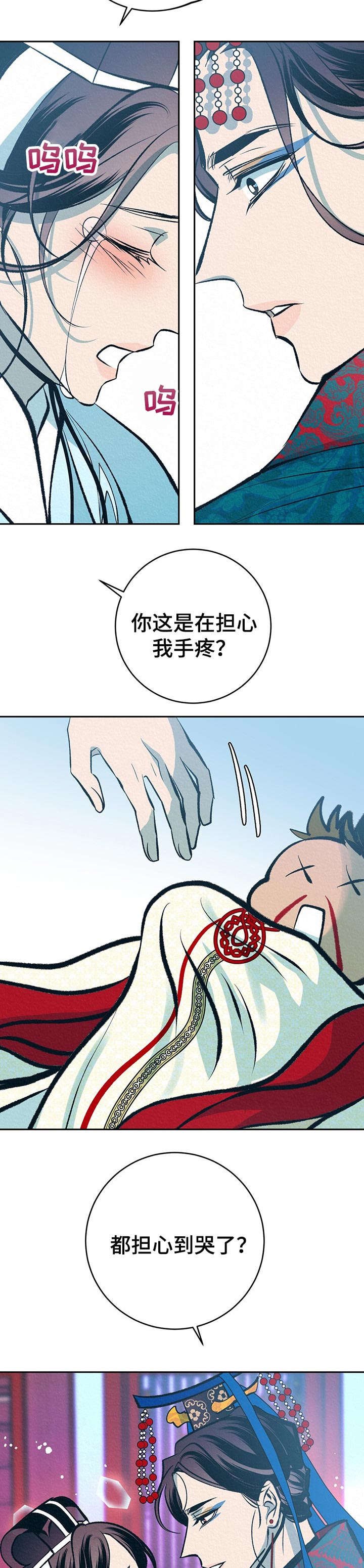 第35章：同感